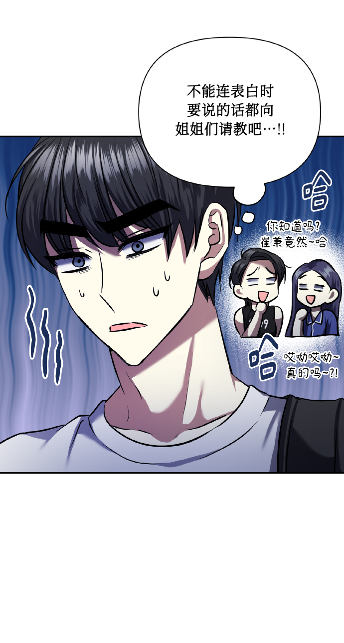 [第63话] 结果45