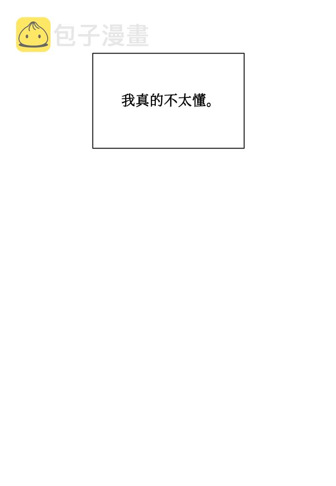 [第36话] 崔兼的幸运的一天（2）19