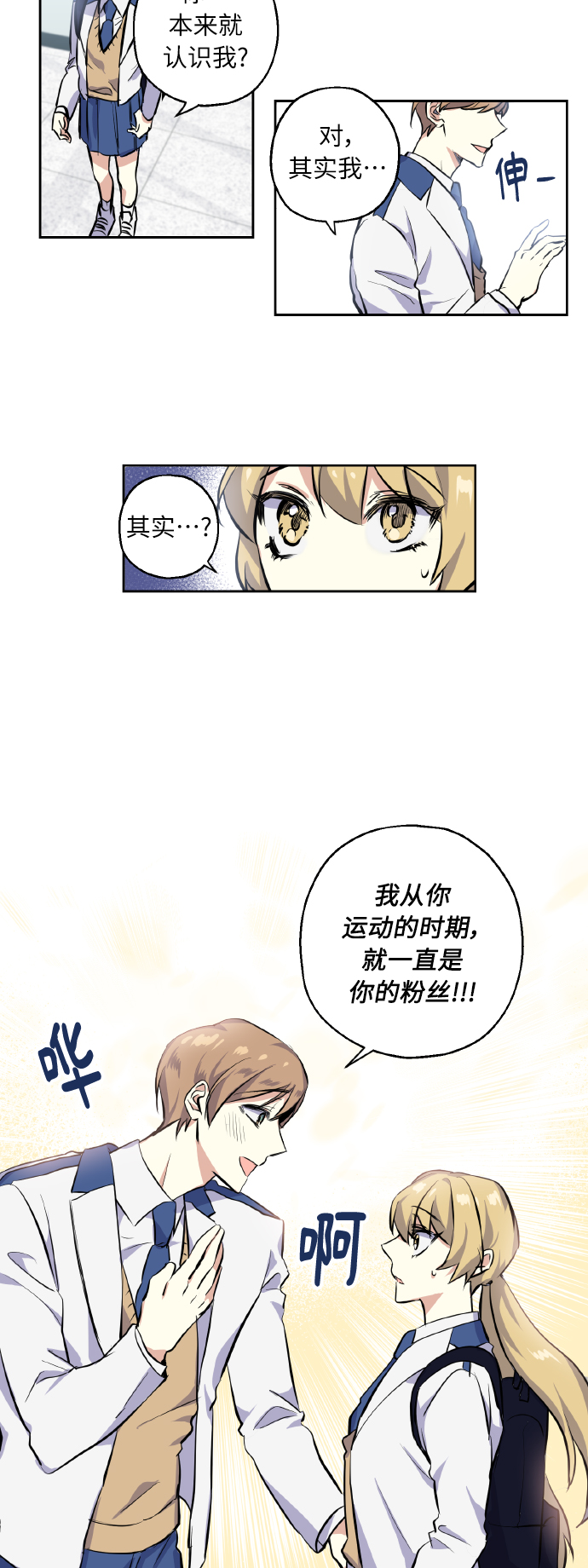 [第7话] 学生会会长18