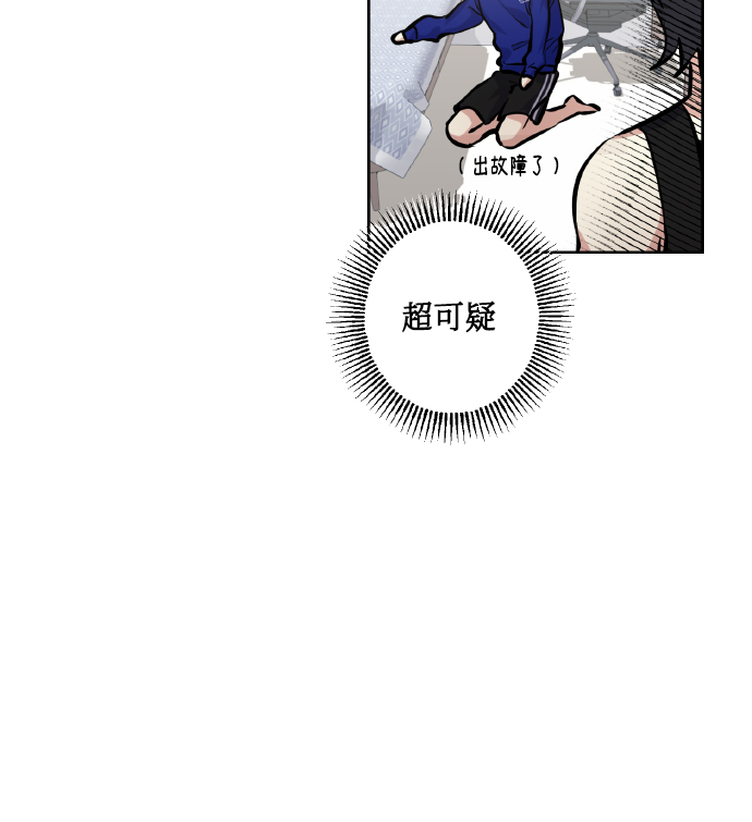[第24话] 都说初恋是单恋33