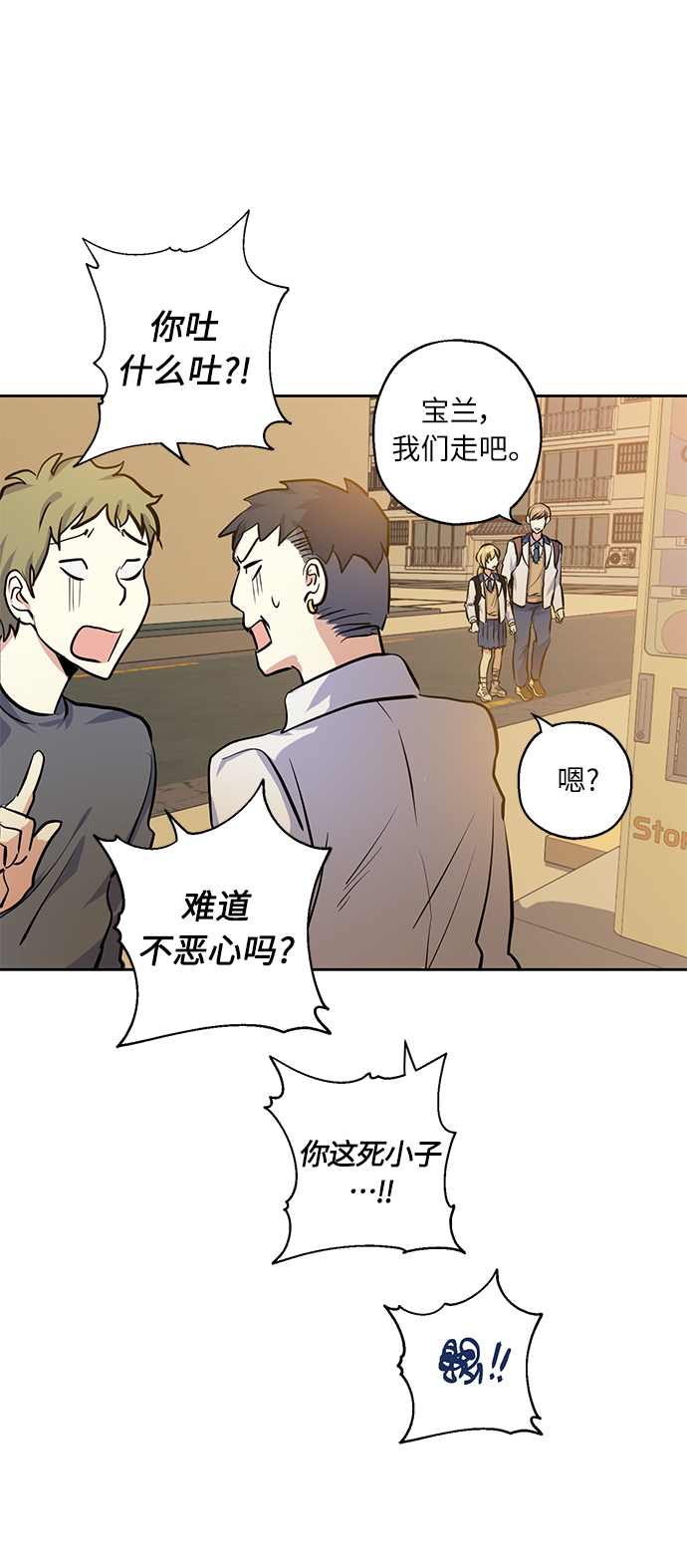 [第17话] 粉丝和偶像7