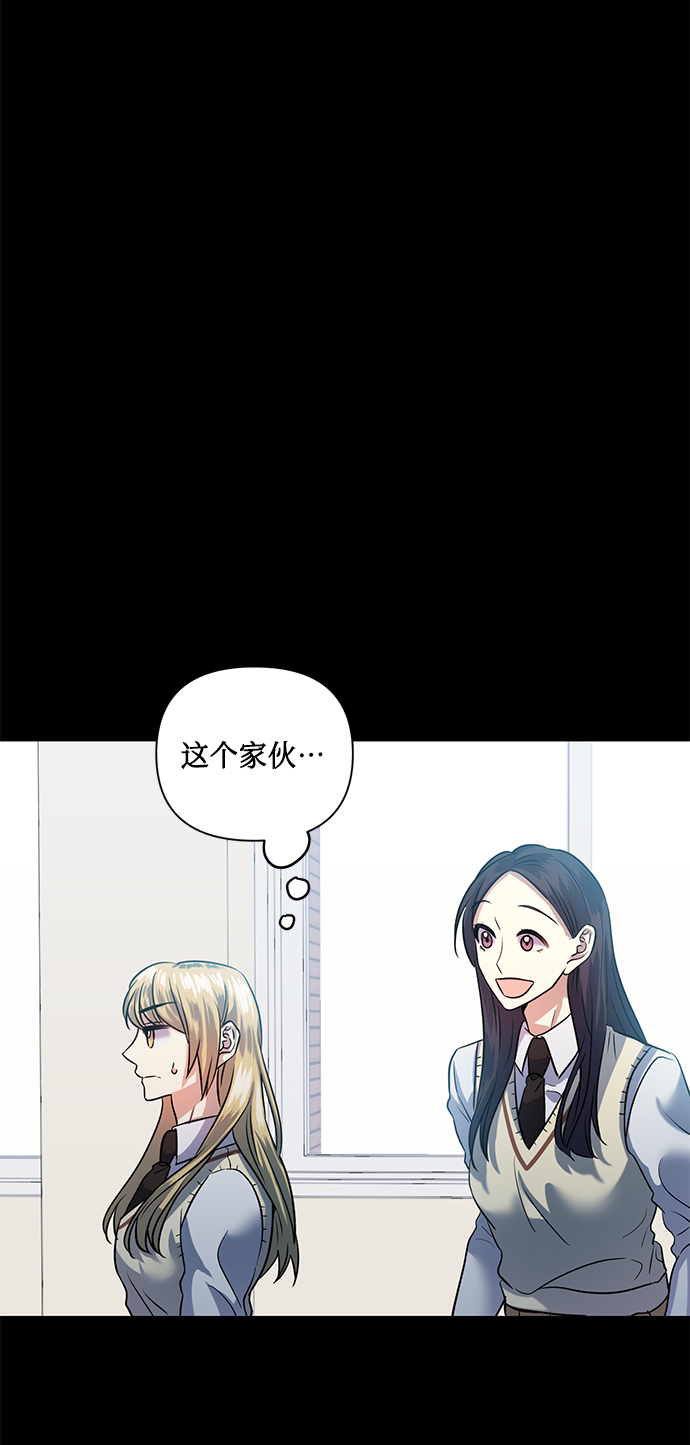 [第52话] 失去你的我12