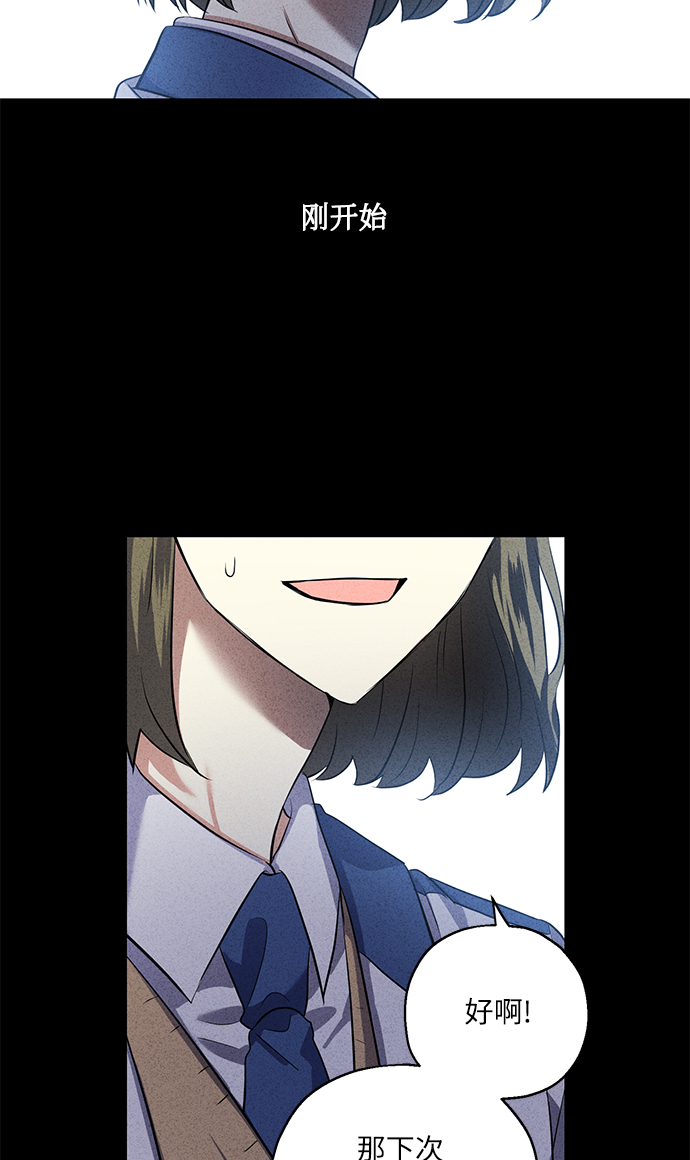 [第38话] 二年一班的蔡允汐38
