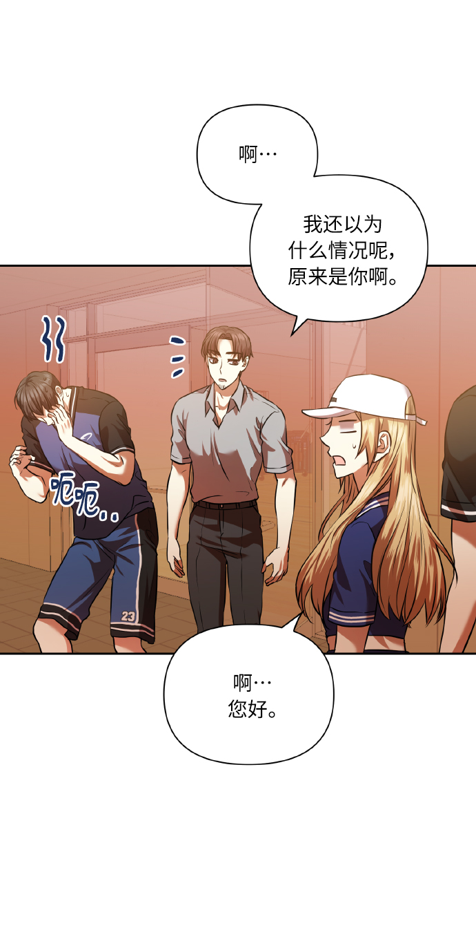 [第56话] 这种感觉，就算只有一点67