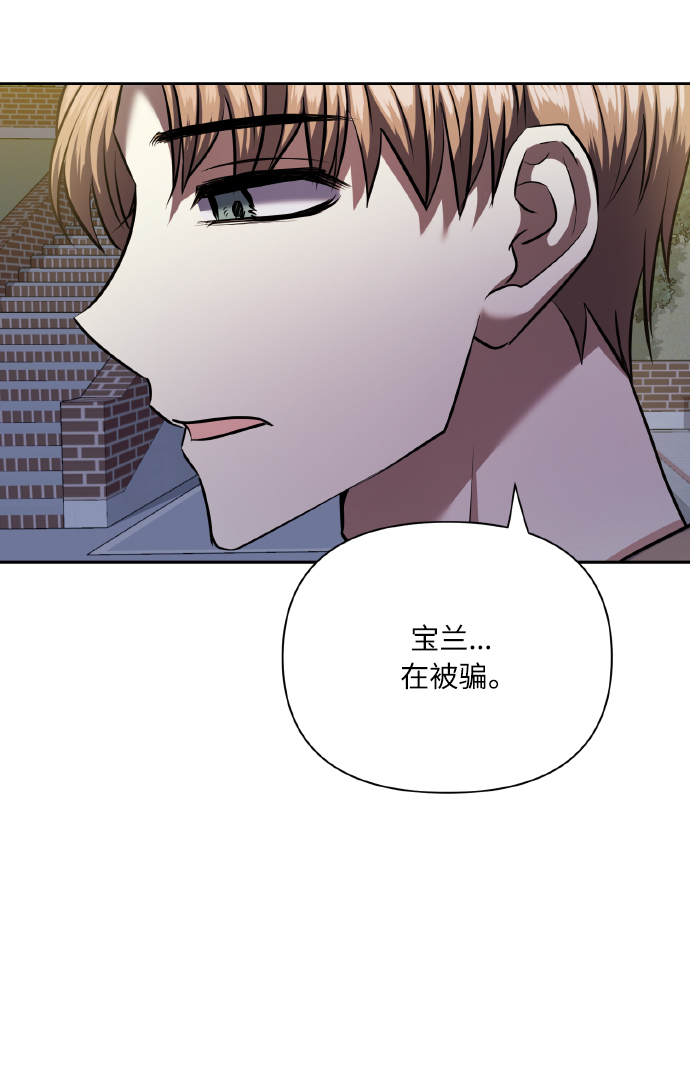 [第62话] 恶的真面目79