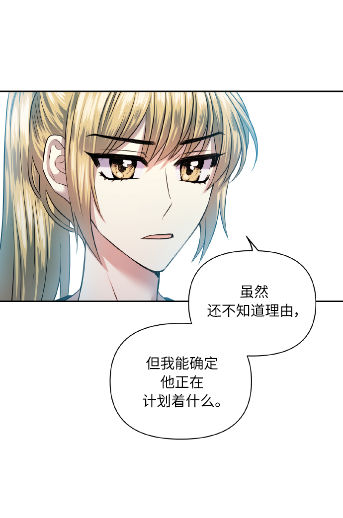 [第48话] 志愿活动（1）30