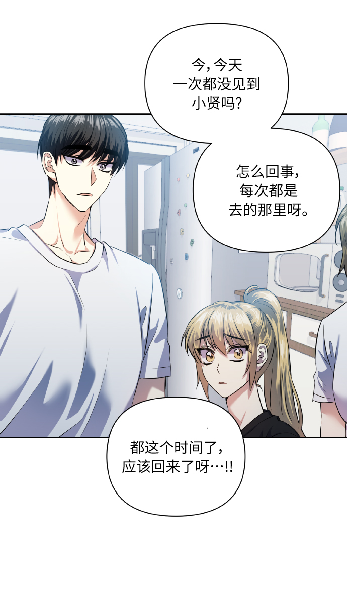 [第49话] 志愿活动（2）62