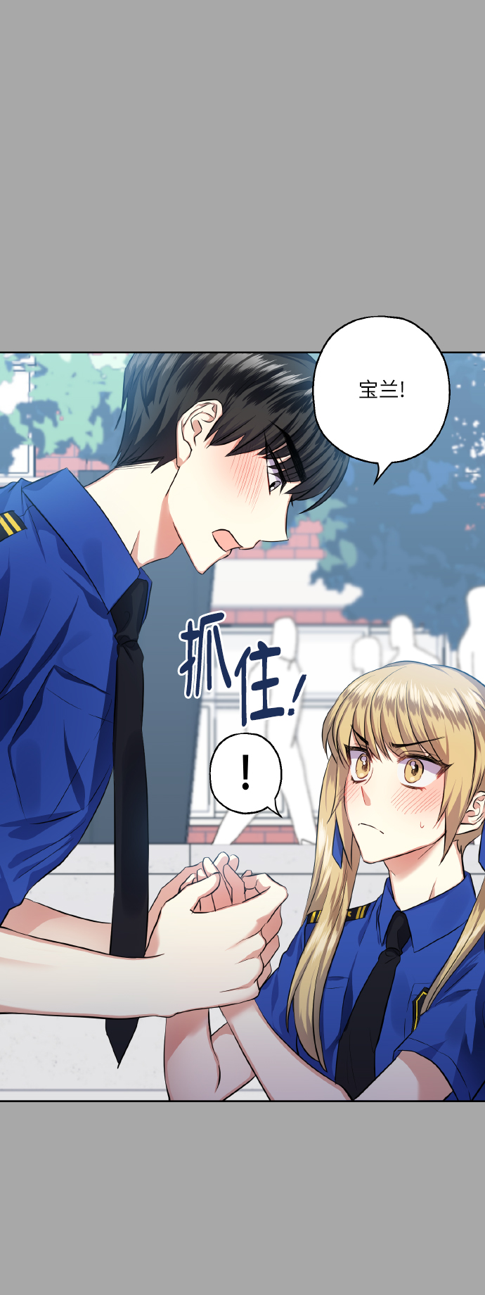 [第33话] 运动会（3）10