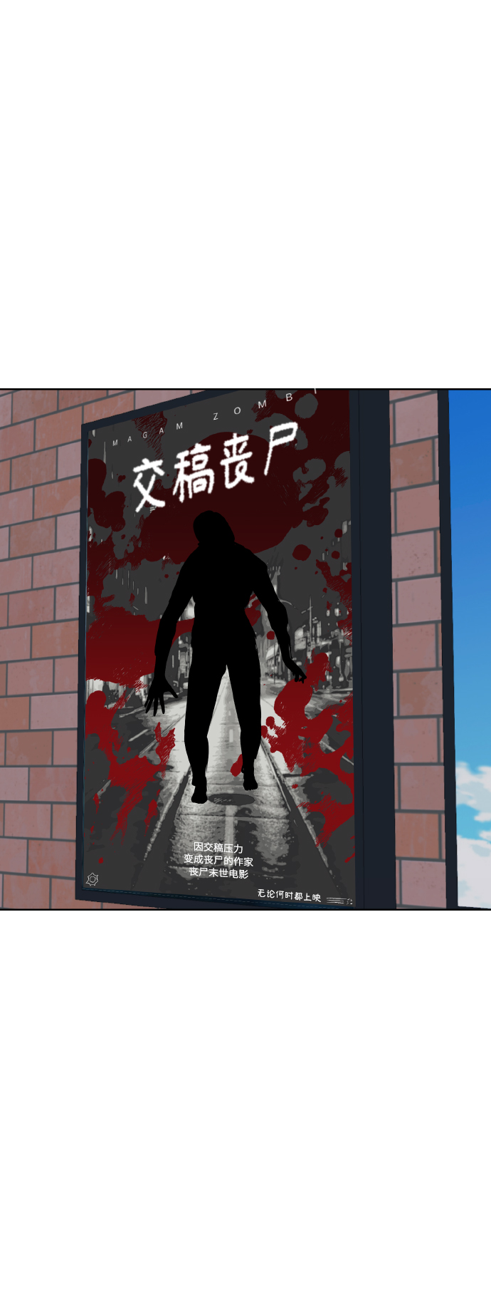 [第35话] 崔兼的幸运的一天（1）21
