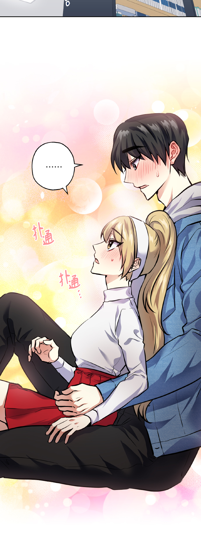 [第26话] 单恋成功的机率2