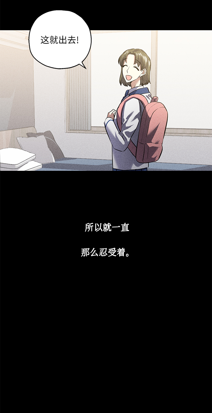 [第38话] 二年一班的蔡允汐94