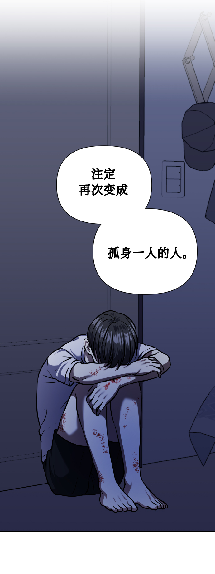 [第65话] 世界上最寒酸的19