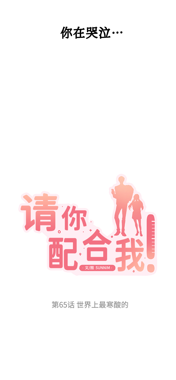 [第65话] 世界上最寒酸的7