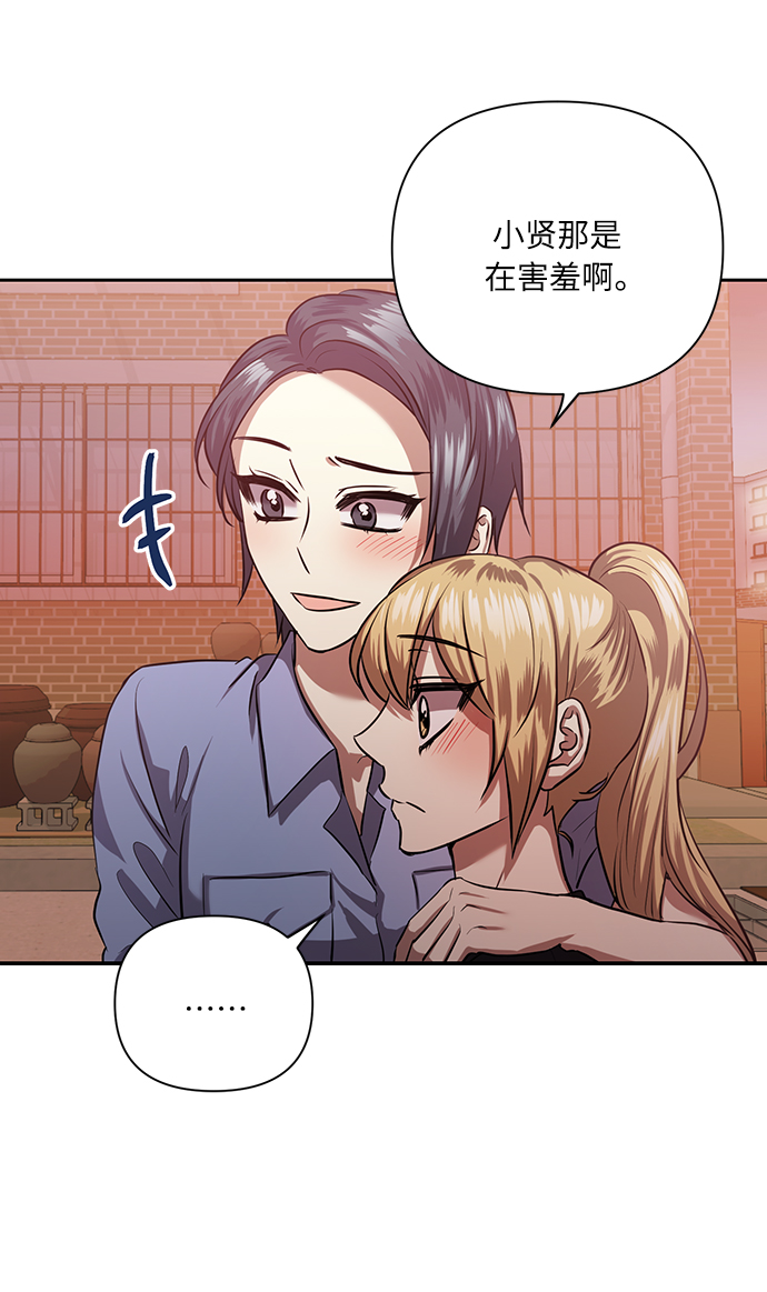 [第53话] 家人54