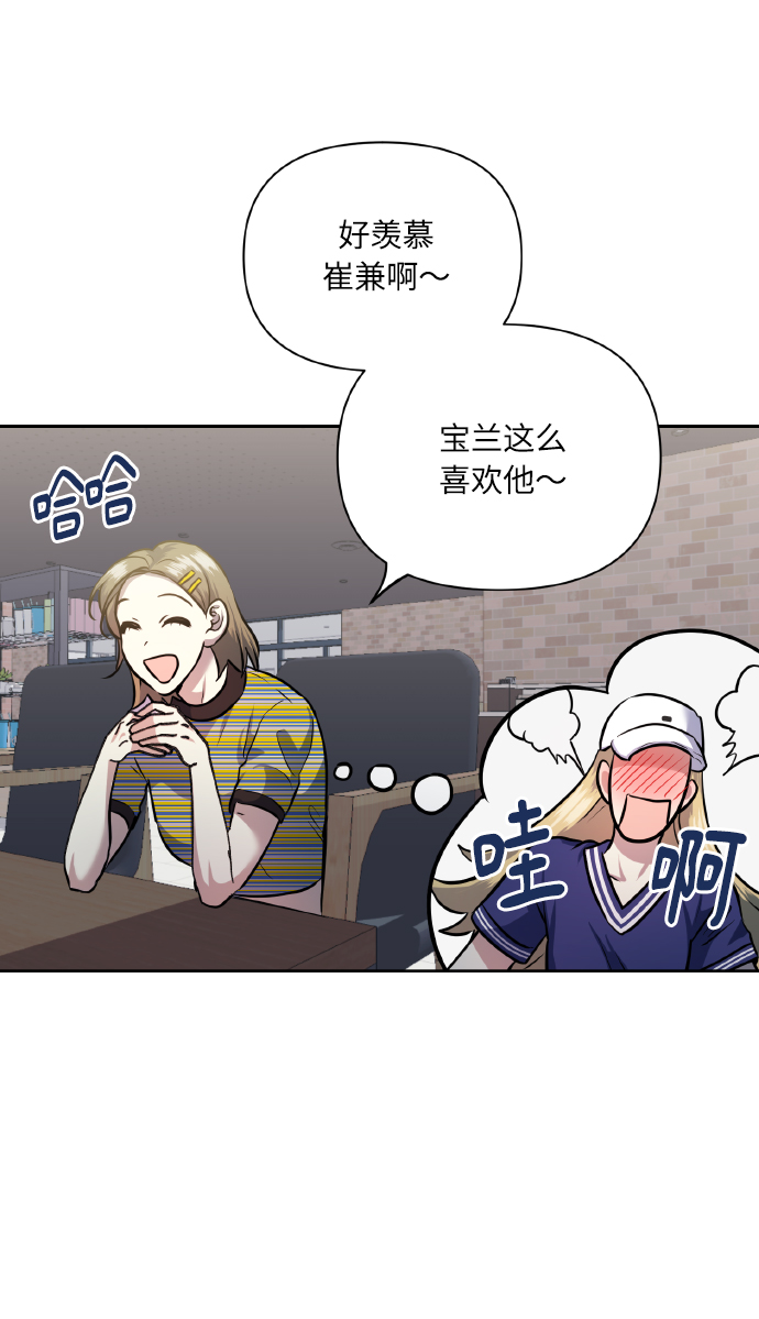 [第56话] 这种感觉，就算只有一点44