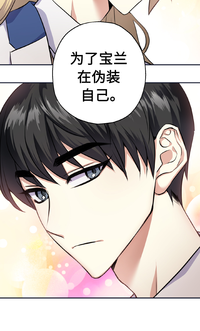 [第28话] 我先喜欢的7
