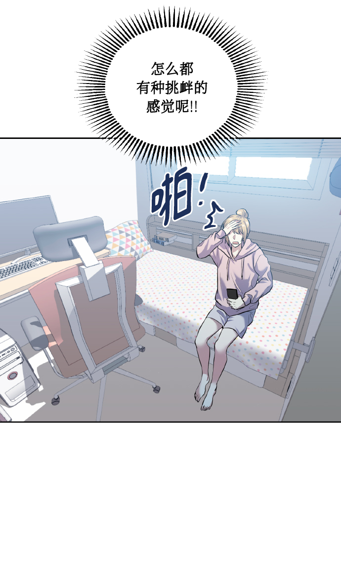 [第41话] 再一次5