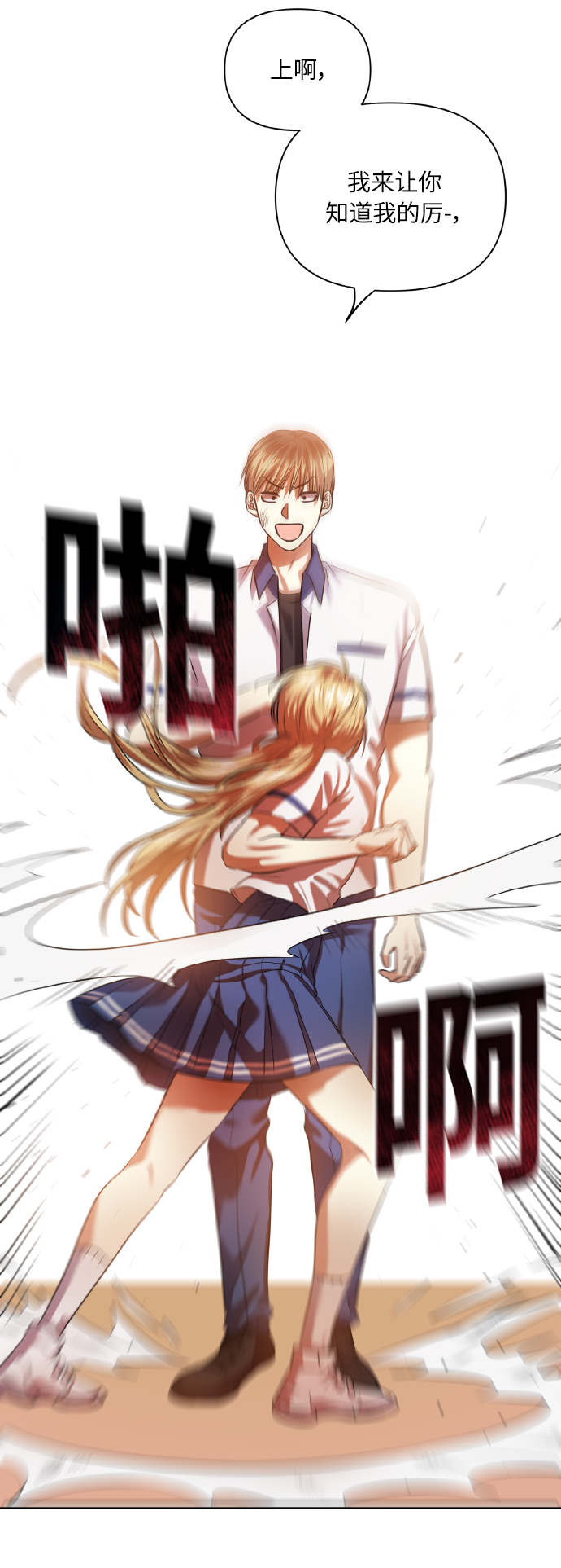 [第46话] 第一次感受到的无力感13
