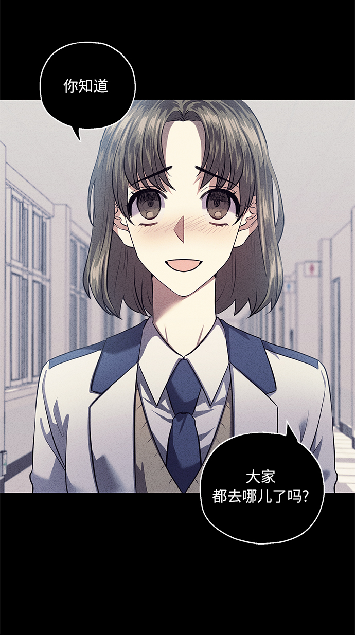 [第38话] 二年一班的蔡允汐9