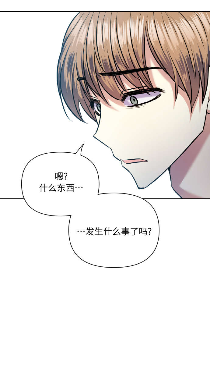 [第64话] 深渊38