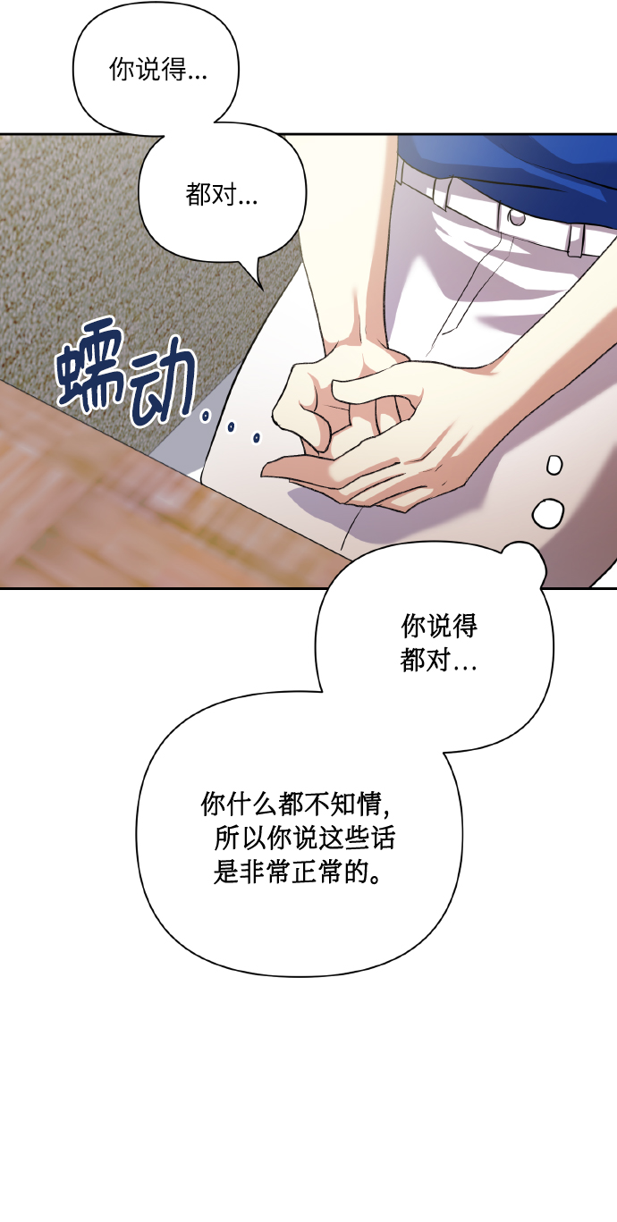 [第60话] 不要忘记25