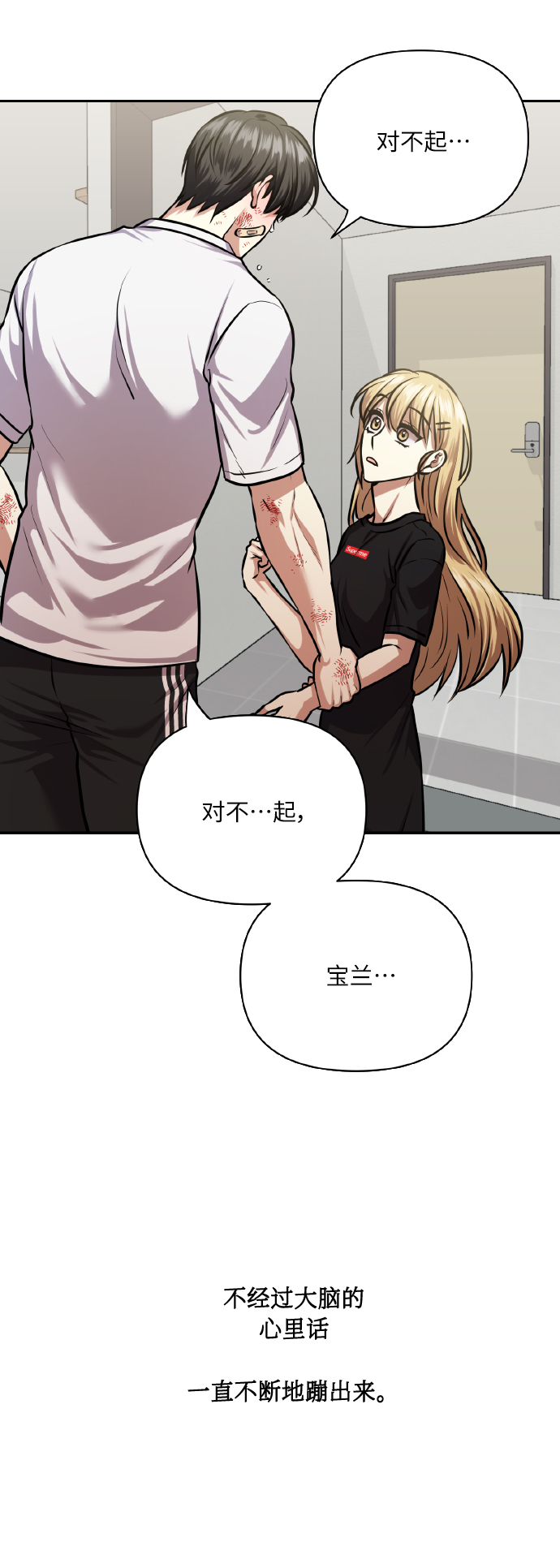 [第65话] 世界上最寒酸的48