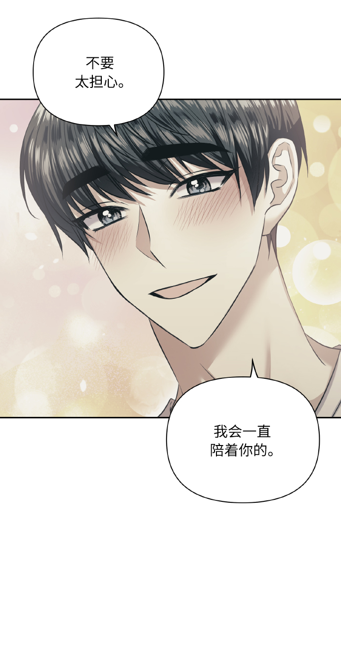 [第55话] 初恋也可能不是单恋37