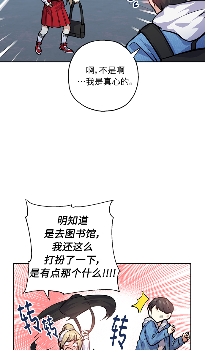 [第25话] 单恋的表白方式26