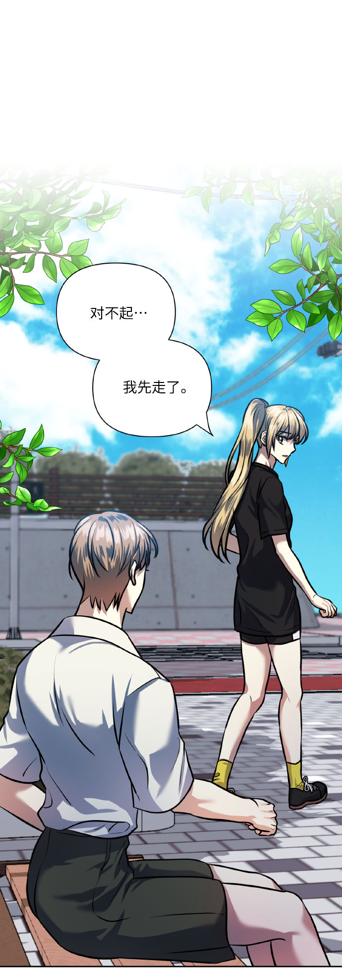 [第68话] 谎言63