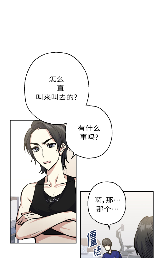 [第24话] 都说初恋是单恋32