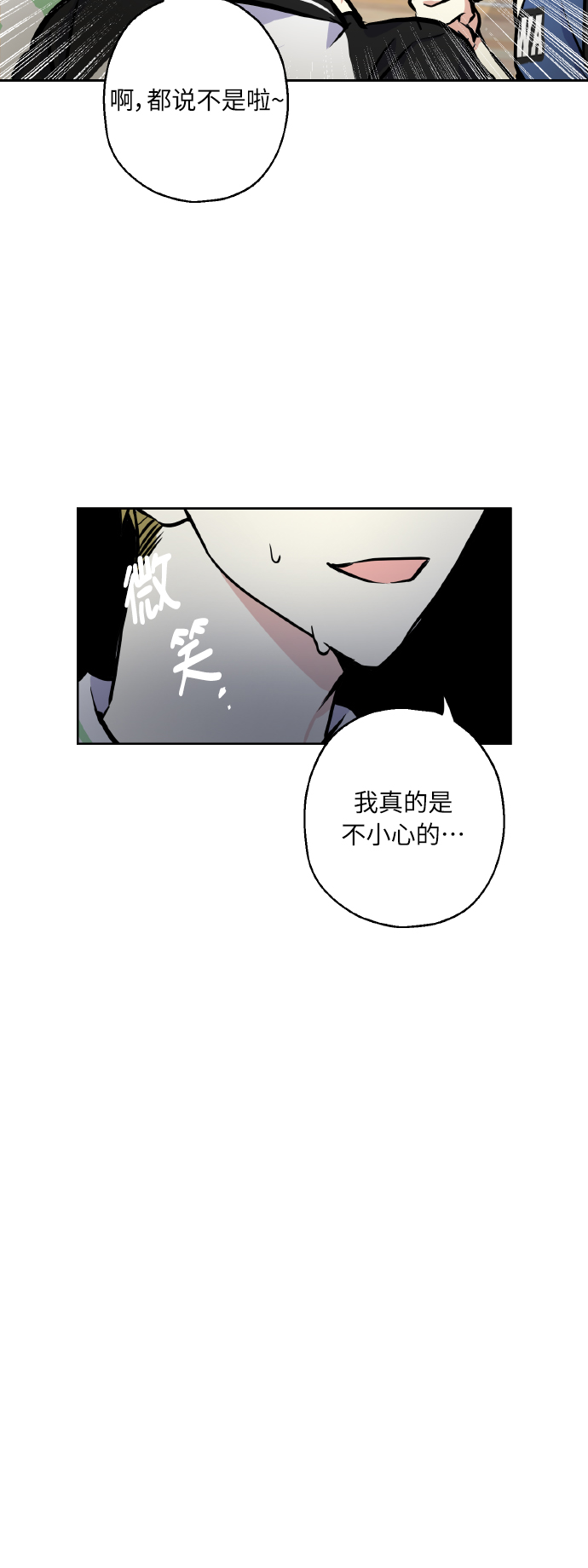 [第20话] 应援45