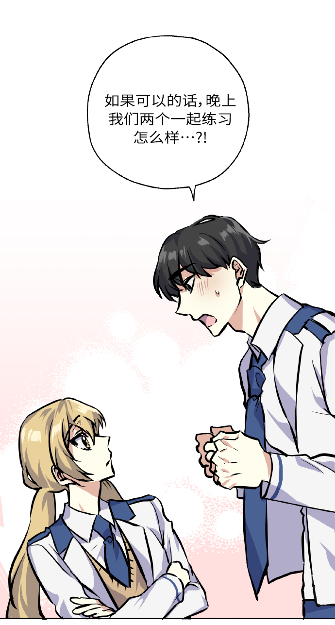 [第11话] 体育实践57