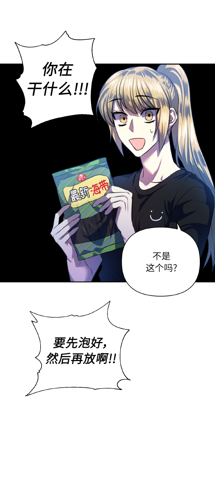[第48话] 志愿活动（1）57