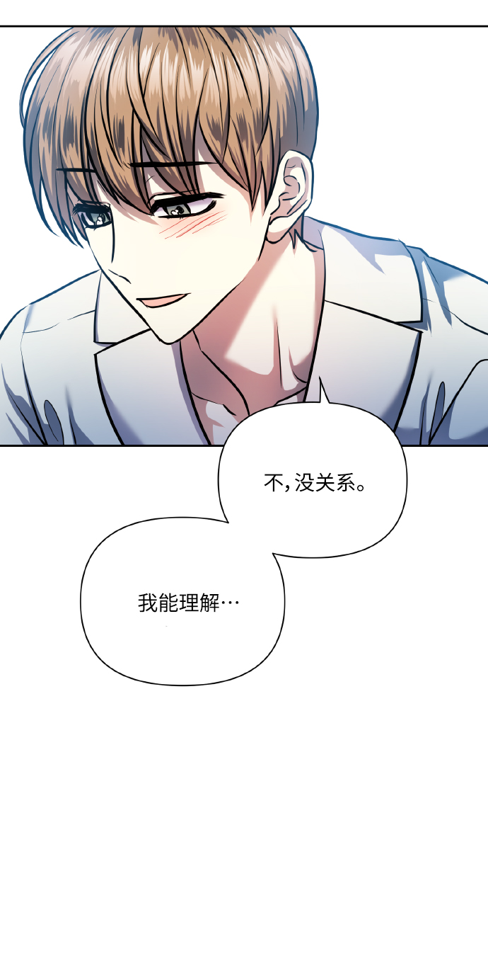 [第68话] 谎言40