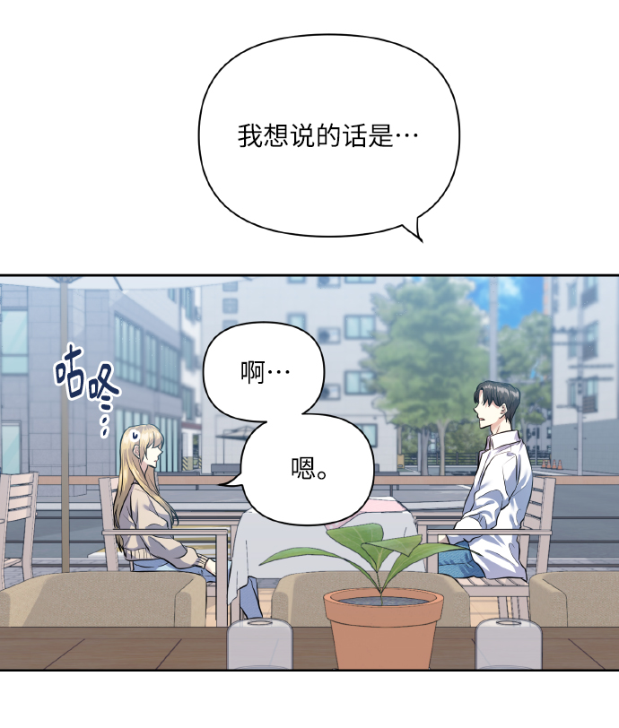 [第41话] 再一次54