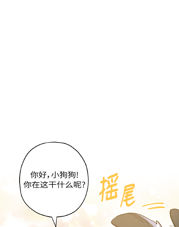 [第24话] 都说初恋是单恋5