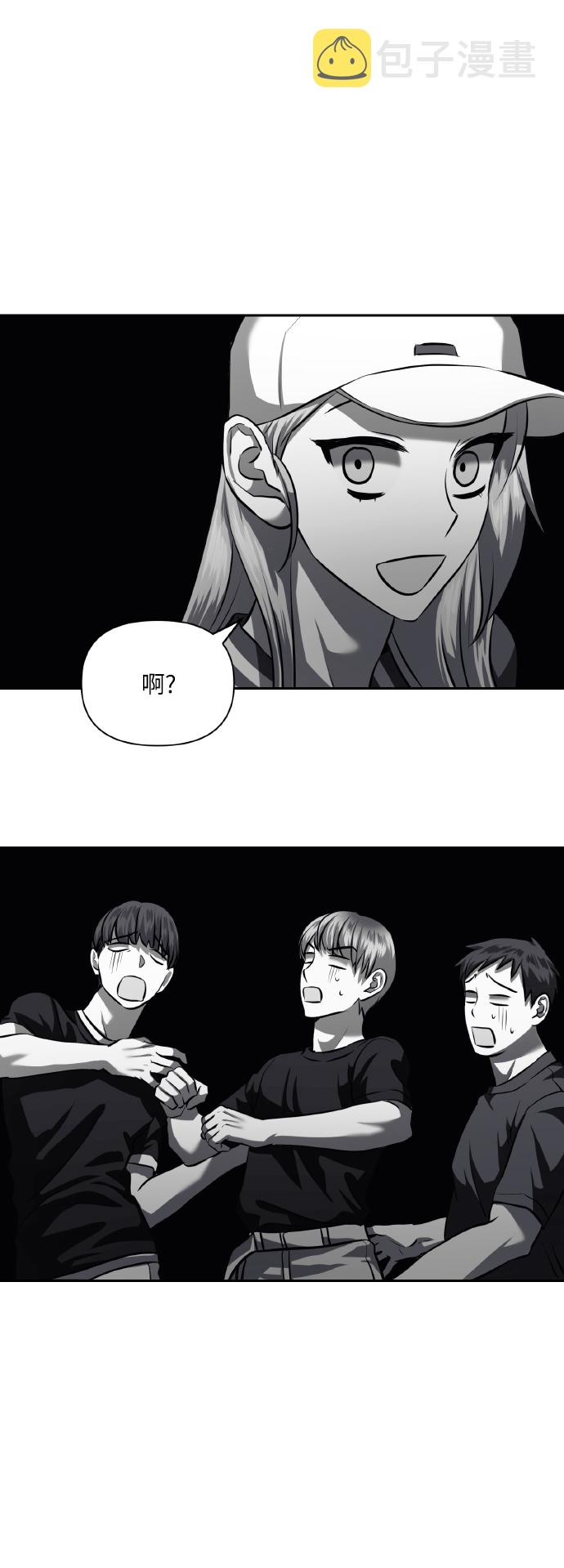 [第57话] 装作是不良少年的方法51