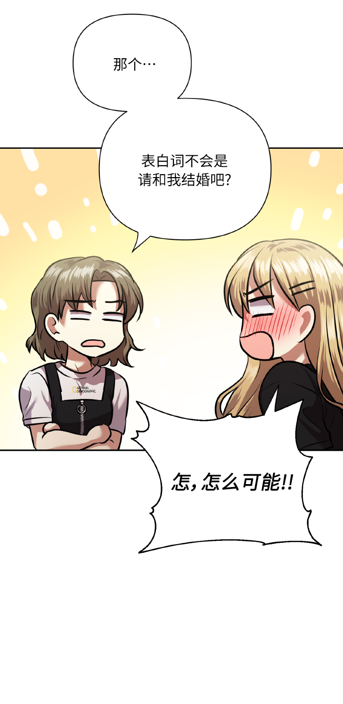 [第63话] 结果66