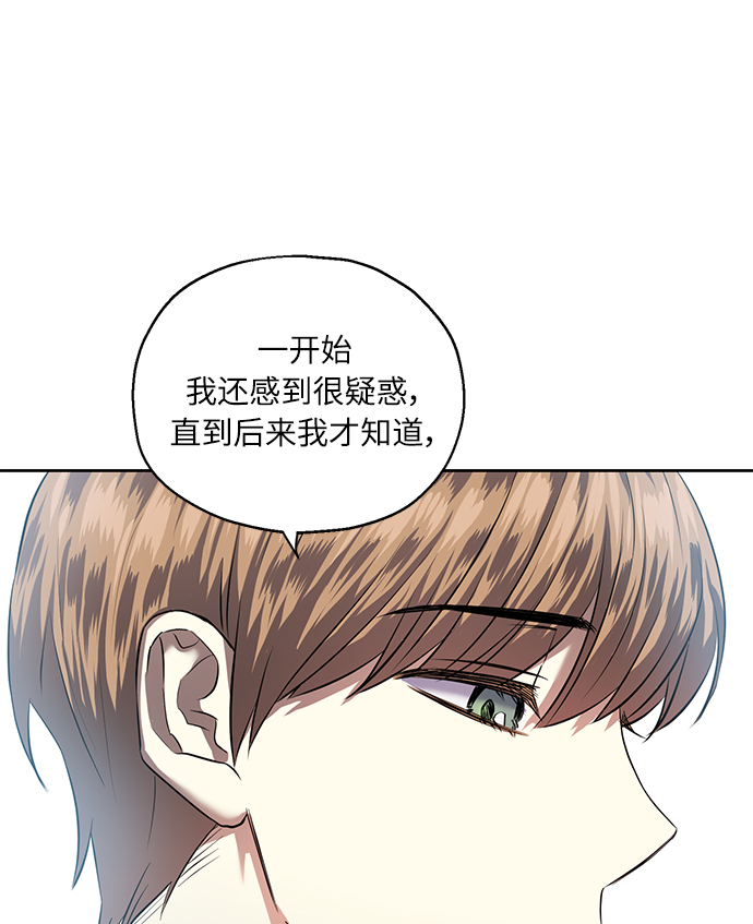 [第38话] 二年一班的蔡允汐5