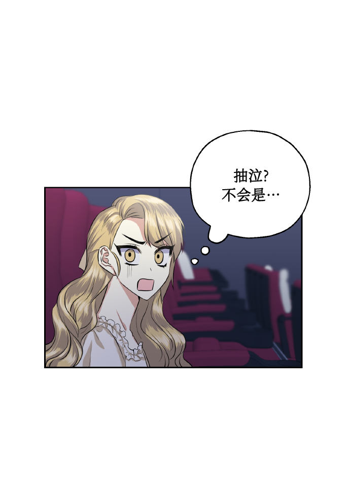 [第35话] 崔兼的幸运的一天（1）33