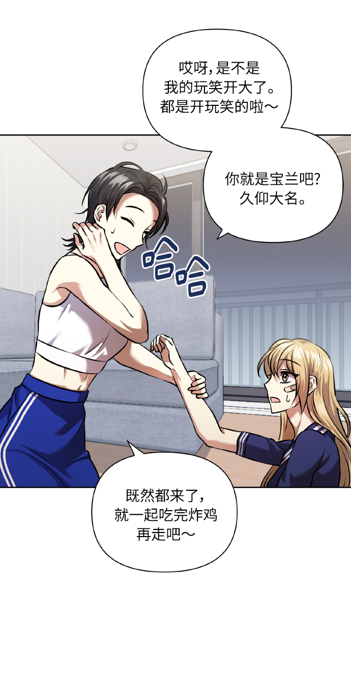 [第59话] 可以战胜吗？10