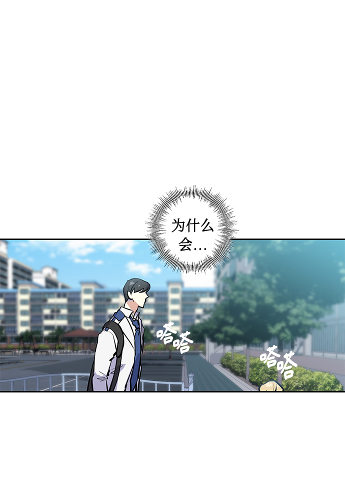 [第9话] 这种感觉叫什麽？5
