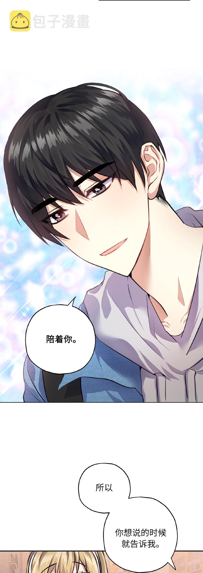 [第27话] 就算如此，也不放弃13