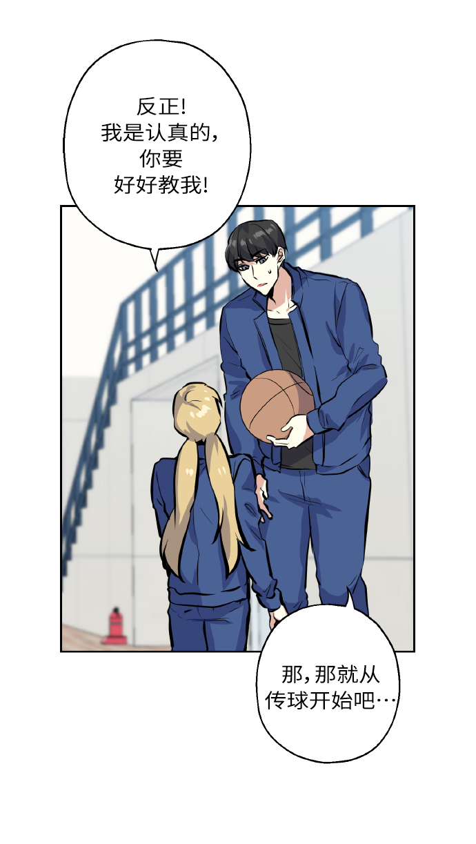[第11话] 体育实践6