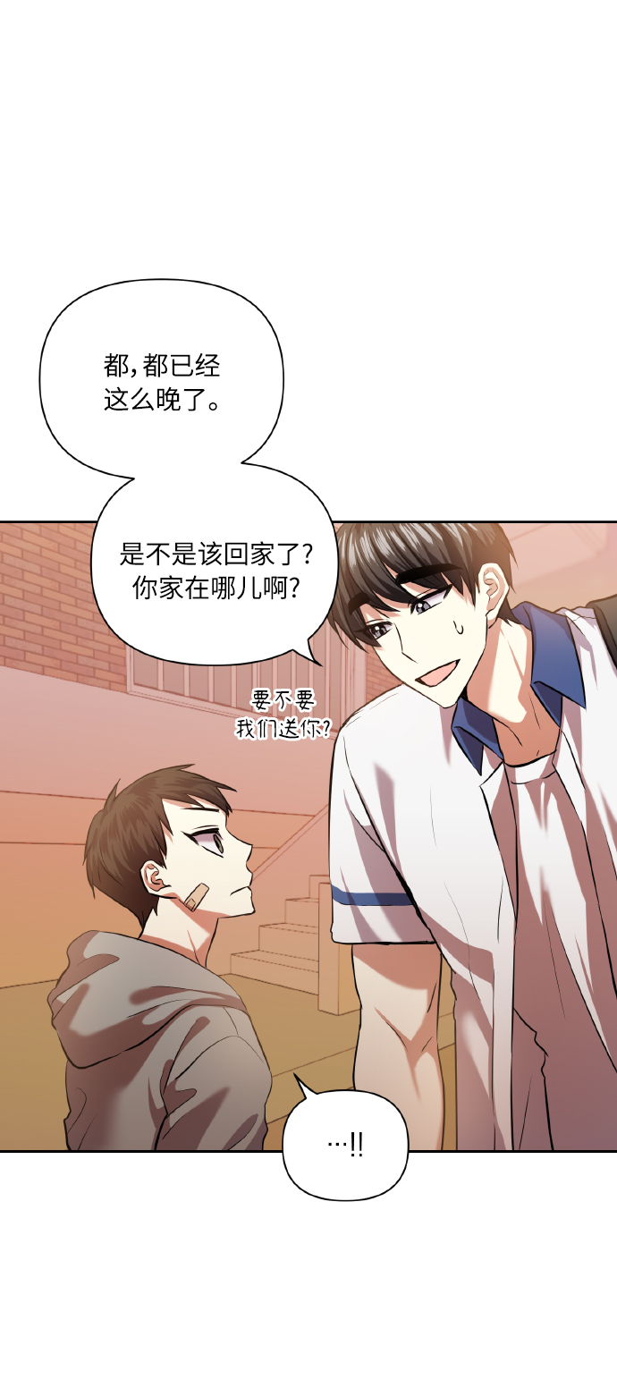[第46话] 第一次感受到的无力感63