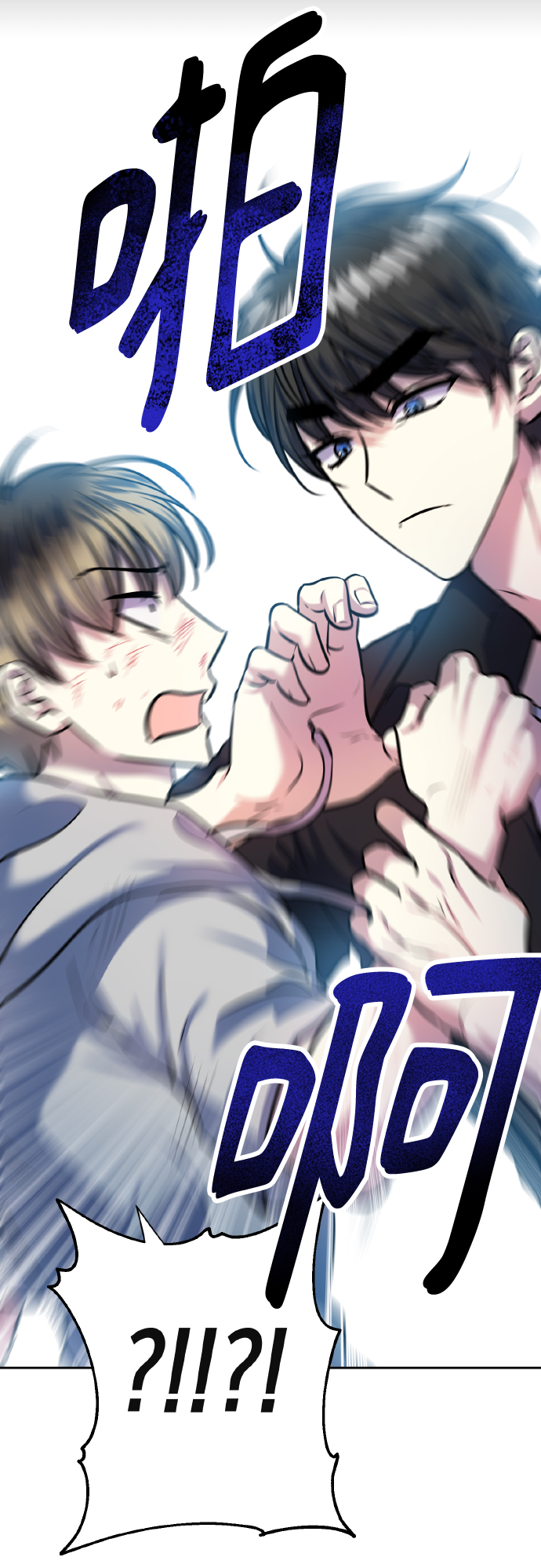 [第70话] 守护的方法16