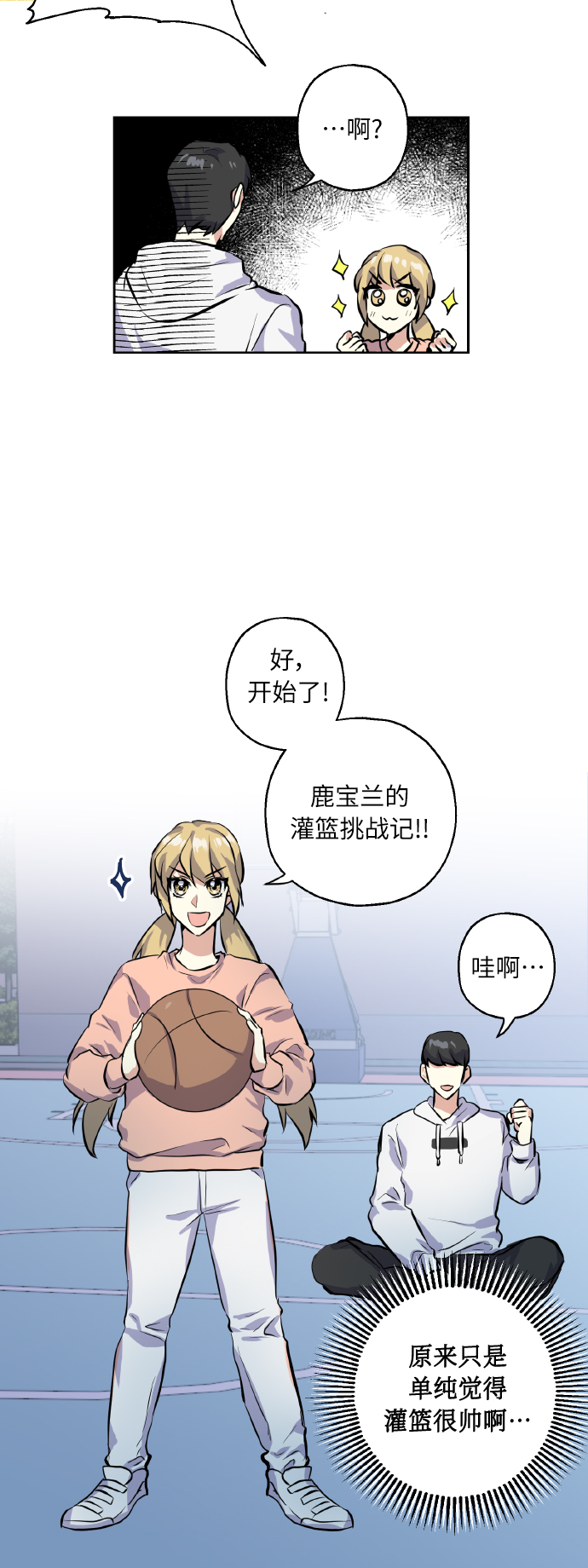 [第13话] 她的选择22