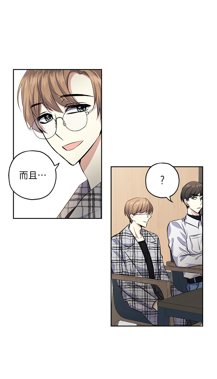[第29话] 二选一43