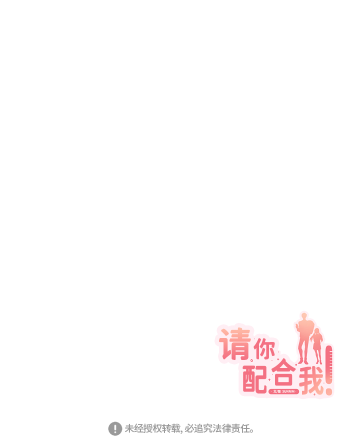 [第69话] 实力差距88