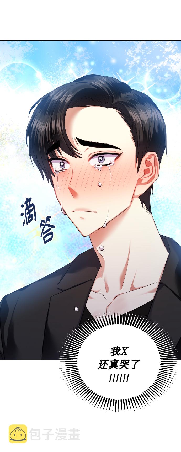 [第35话] 崔兼的幸运的一天（1）34